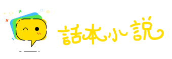 轻车简从网